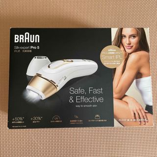 ブラウン(BRAUN)の専★BRAUN 光美容器 シルクエキスパート PL-5137(その他)