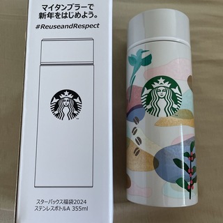 スターバックス(Starbucks)のスターバックス☆新品未使用！福袋限定タンブラー(タンブラー)