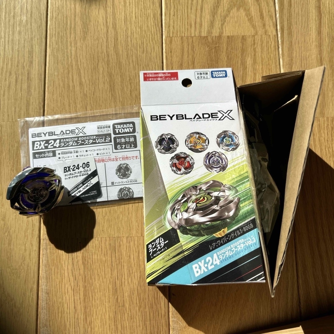 Takara Tomy(タカラトミー)のBEYBLADE X BX-24 ランダムブースターVol. 2 エンタメ/ホビーのテーブルゲーム/ホビー(その他)の商品写真