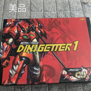 センチネル(sentinel)の【希少・美品】千値練　メタモルフォーゼ　ダイノゲッター1　完全変形　フィギュア(アニメ/ゲーム)