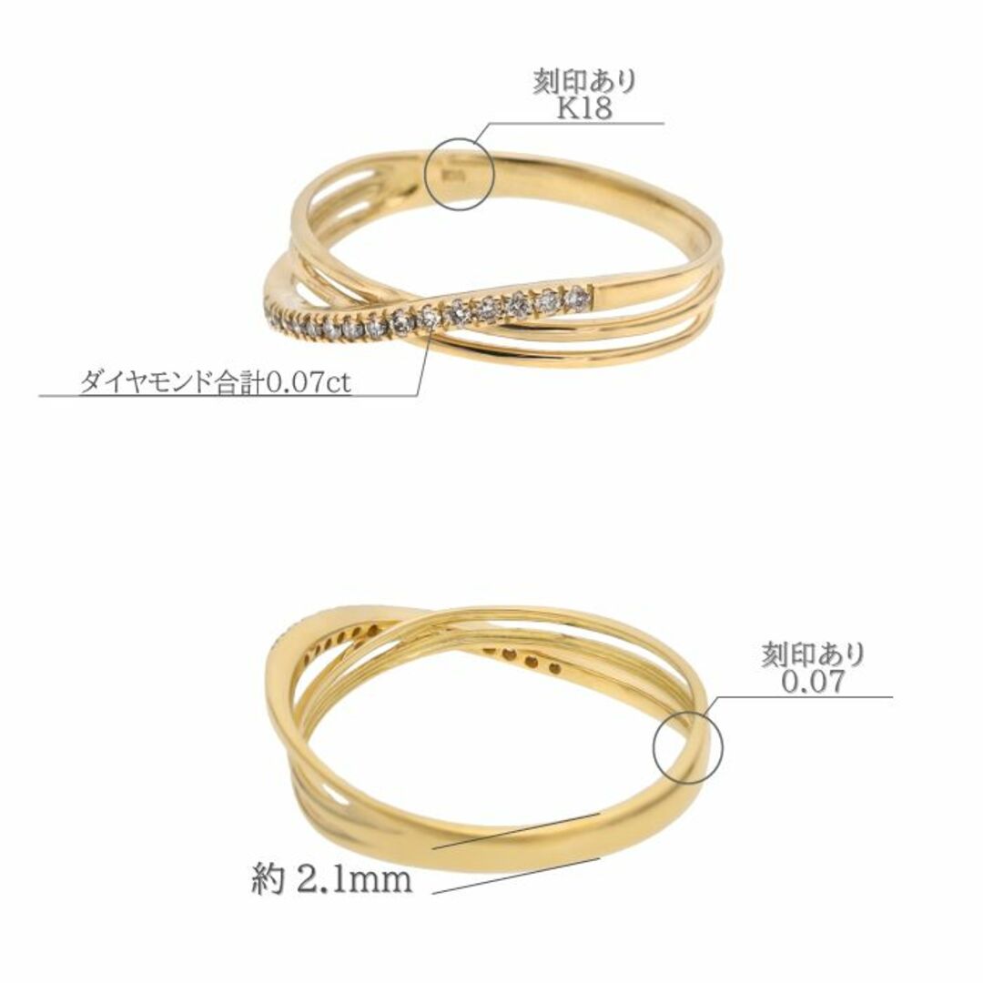 【0.07ct サイズ直しOK】ダイヤモンドリング11号 K18YG レディースのアクセサリー(リング(指輪))の商品写真