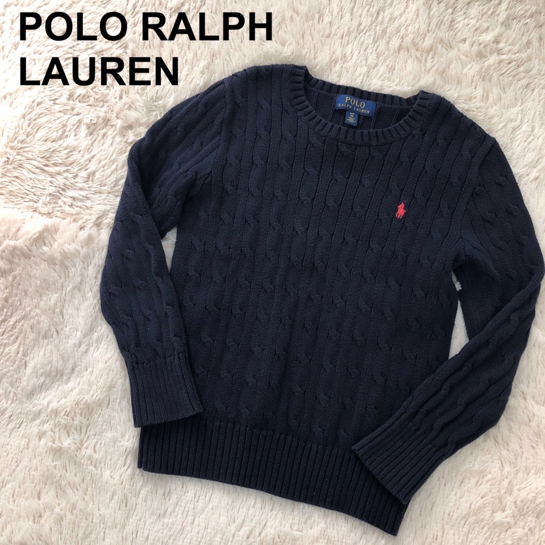 POLO RALPH LAUREN(ポロラルフローレン)のポロラルフローレン ケーブルニット ネイビー ポニー刺繍 赤 キッズ/ベビー/マタニティのキッズ服男の子用(90cm~)(ニット)の商品写真