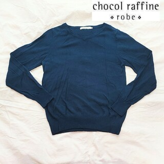 ショコラフィネローブ(chocol raffine robe)の【chocol raffine robe】セーターMサイズ(ニット/セーター)