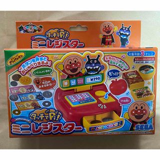 セガ(SEGA)の【最終値下げ】SEGA お店屋さん アンパンマンレジスター(元値¥1320)(その他)