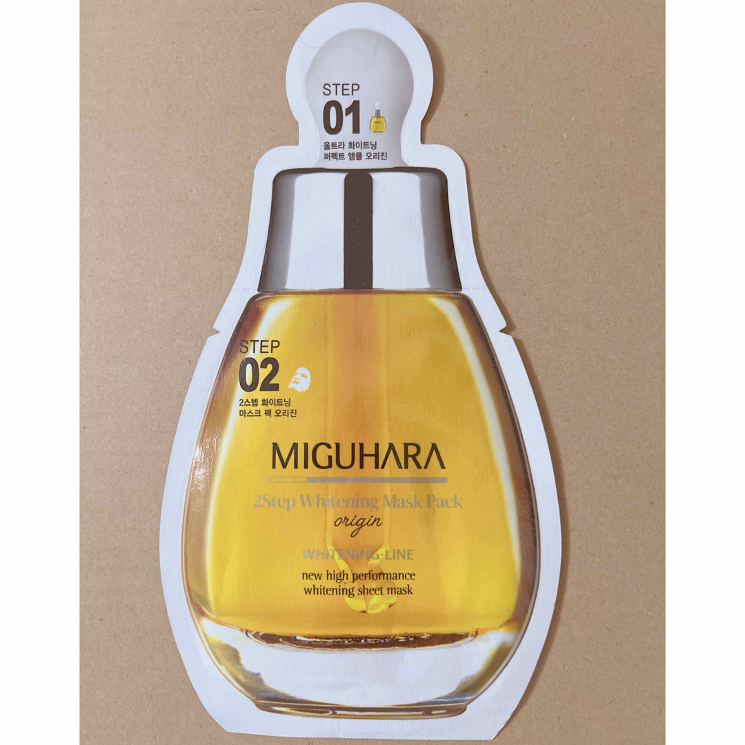 MIGUHARA ミグハラ 2ステップ ホワイトニングマスクパック 1枚 コスメ/美容のスキンケア/基礎化粧品(パック/フェイスマスク)の商品写真