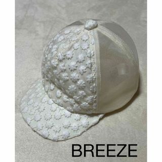 ブリーズ(BREEZE)のBREEZE  キッズ　メッシュキャップ(帽子)