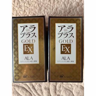 エスビーアイアラプロモ(SBIアラプロモ)のぴにぃ様専用★【新品未開封】アラプラスGOLD EX 2個セット(その他)