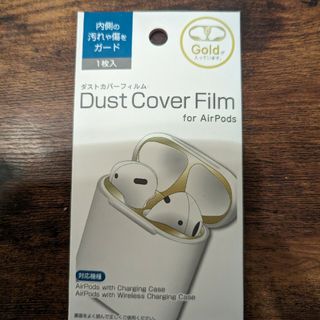 アップル(Apple)のDust Cover Film for AirPods ダストカバーフィルム(ヘッドフォン/イヤフォン)