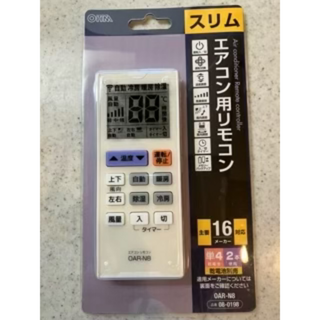 オームデンキ(オーム電機)の【新品・未使用】エアコン用リモコン(その他)