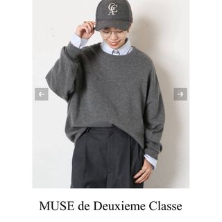 ドゥーズィエムクラス(DEUXIEME CLASSE)の美品 Deuxieme Classe Basic ニット (ニット/セーター)