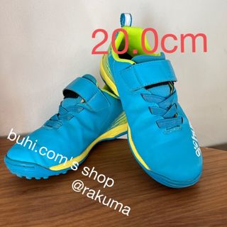 ヒュンメル(hummel)のhummel ヒュンメル プリアモーレ Ⅵ  VTF ジュニア　20.0(シューズ)