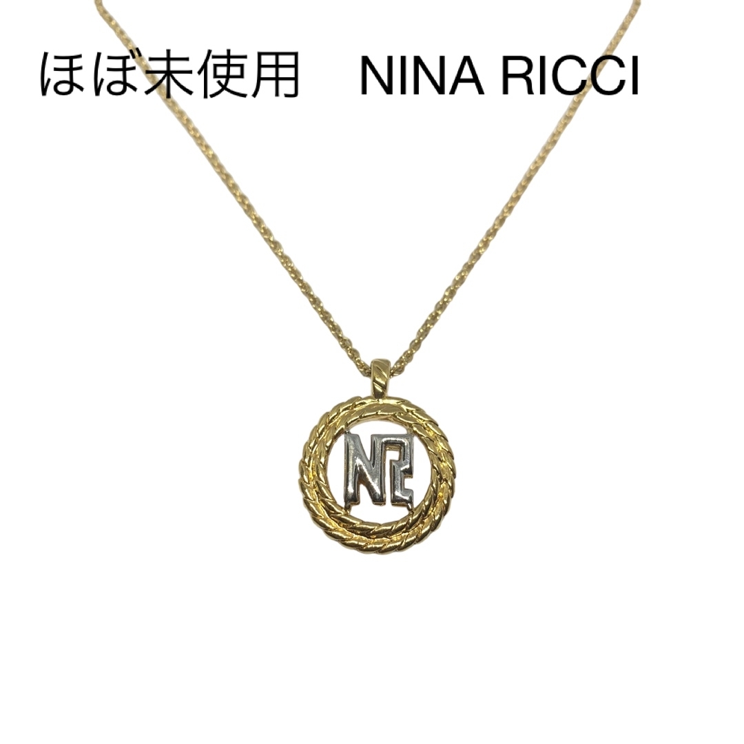 NINA RICCI(ニナリッチ)のほぼ未使用　NINA RICCI ネックレス レディースのアクセサリー(ネックレス)の商品写真