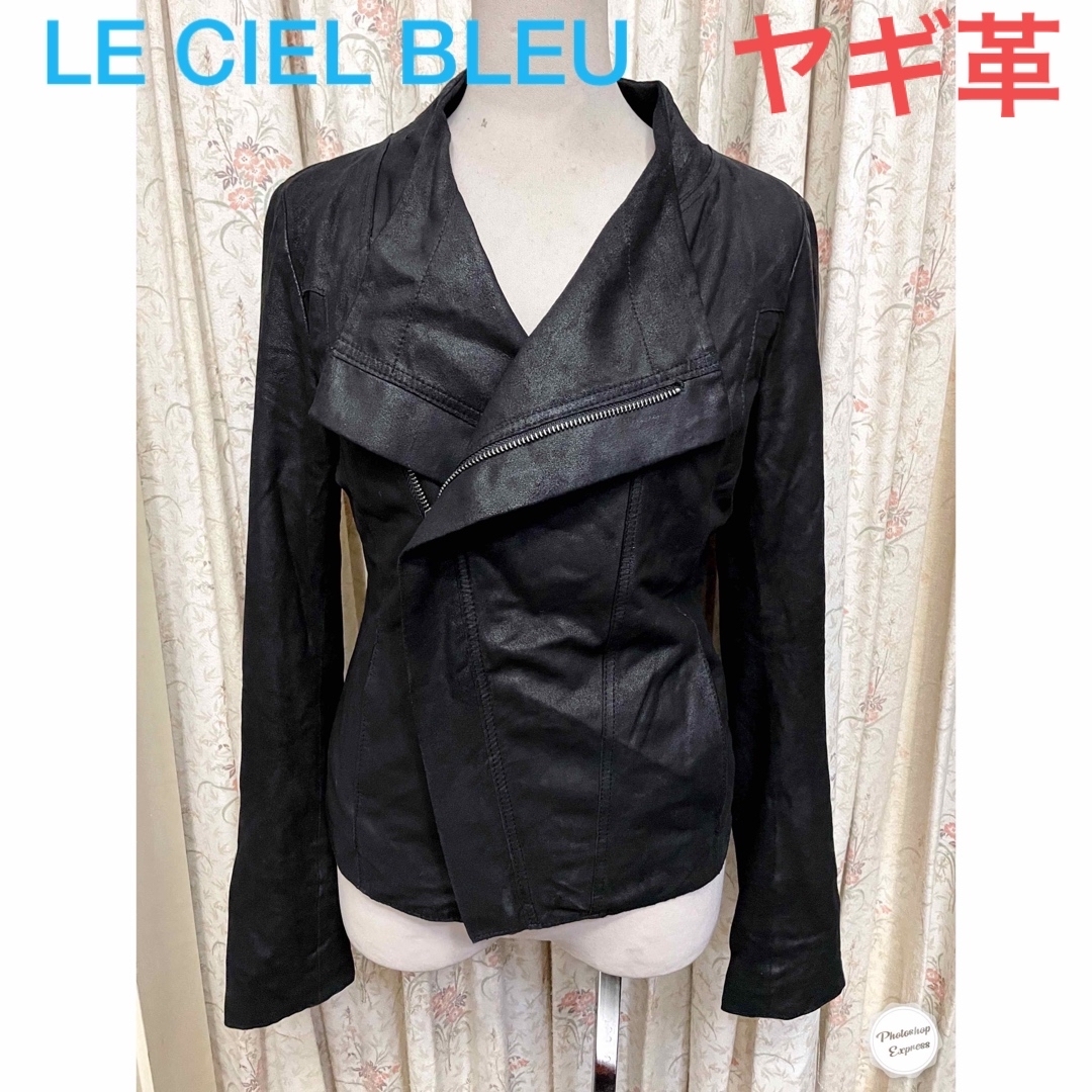 LE CIEL BLEU(ルシェルブルー)の山羊革　本革　レザー　ジャケット　ライダース　黒　ブラック　ルシェルブルー レディースのジャケット/アウター(ライダースジャケット)の商品写真