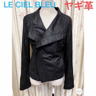 ルシェルブルー(LE CIEL BLEU)の山羊革　本革　レザー　ジャケット　ライダース　黒　ブラック　ルシェルブルー(ライダースジャケット)