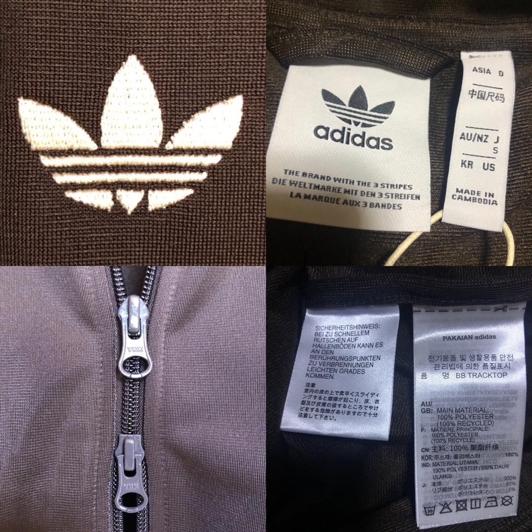 adidas Originals - 新品⭐️adidas トラックジャケット XL 刺繍 adidas Originals - 新品⭐️adidas トラックジャケット XL 刺繍