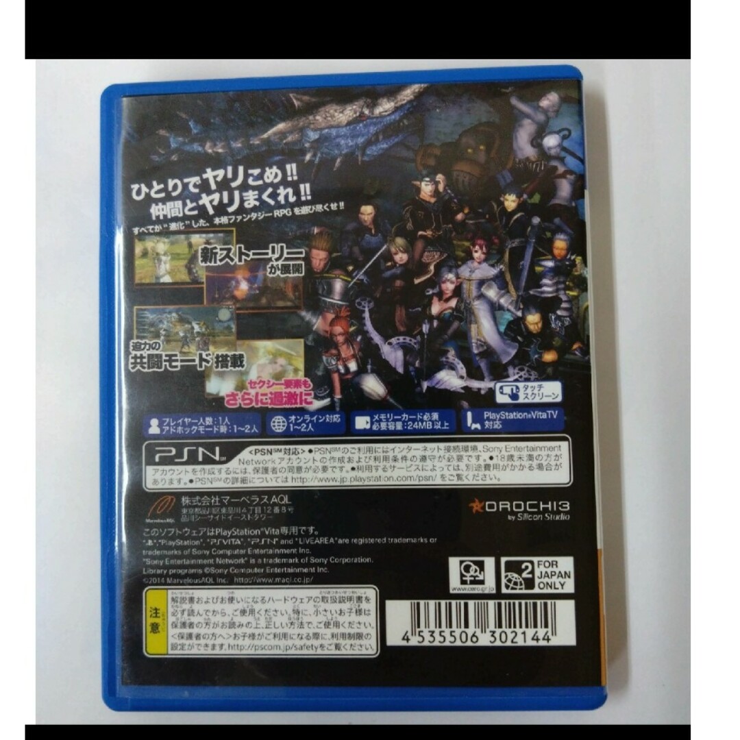 PSVITAソフト3本セット ヴァルハラナイツ3 GOLDなど エンタメ/ホビーのゲームソフト/ゲーム機本体(携帯用ゲームソフト)の商品写真