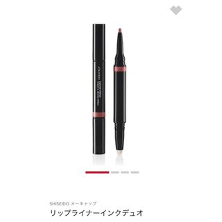 シセイドウ(SHISEIDO (資生堂))のSHISEIDO  リップライナーインクデュオ　03(リップライナー)