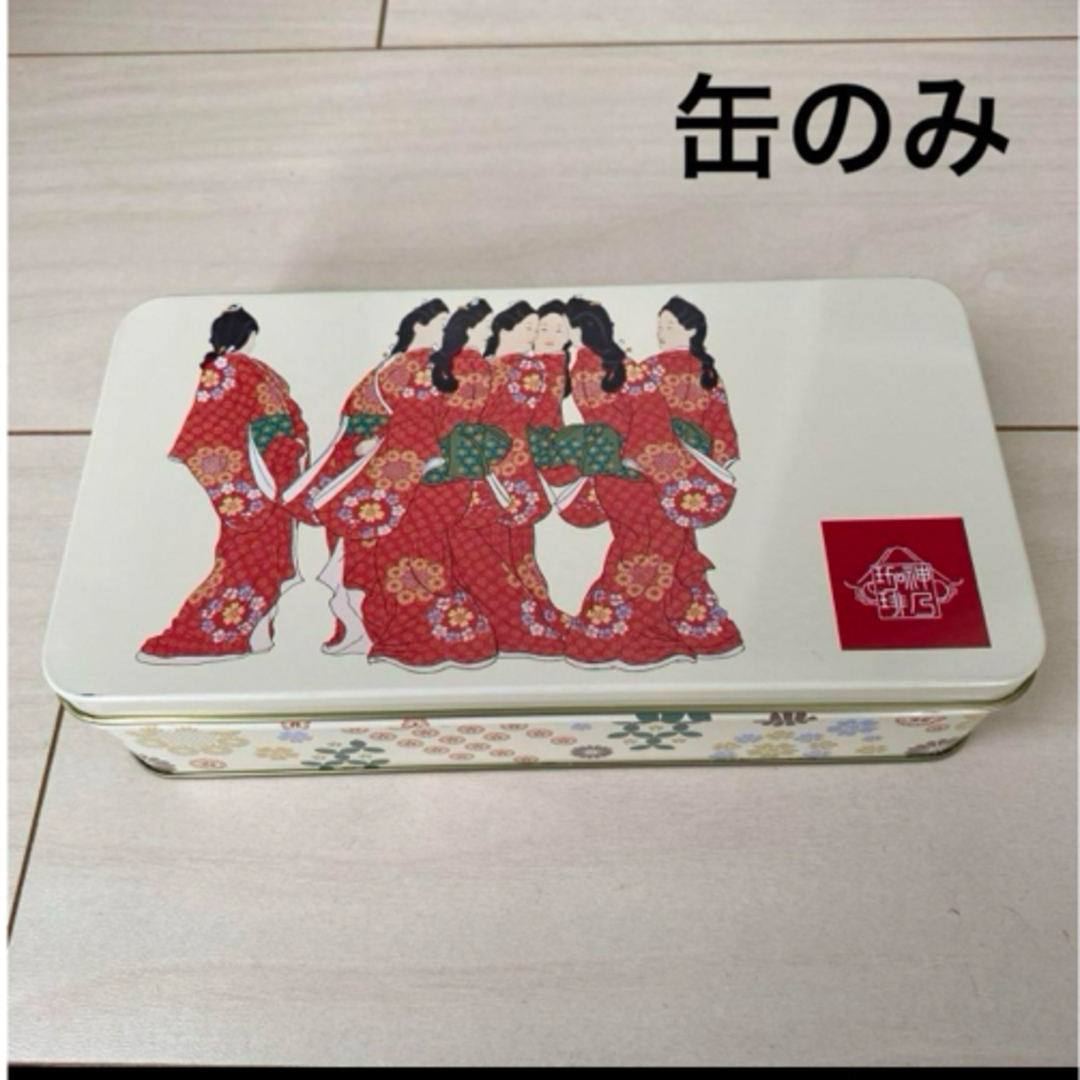 見返り美人　神乃珈琲　おもてなしクッキー詰合せ（小）缶のみ　福田美蘭 食品/飲料/酒の食品(菓子/デザート)の商品写真