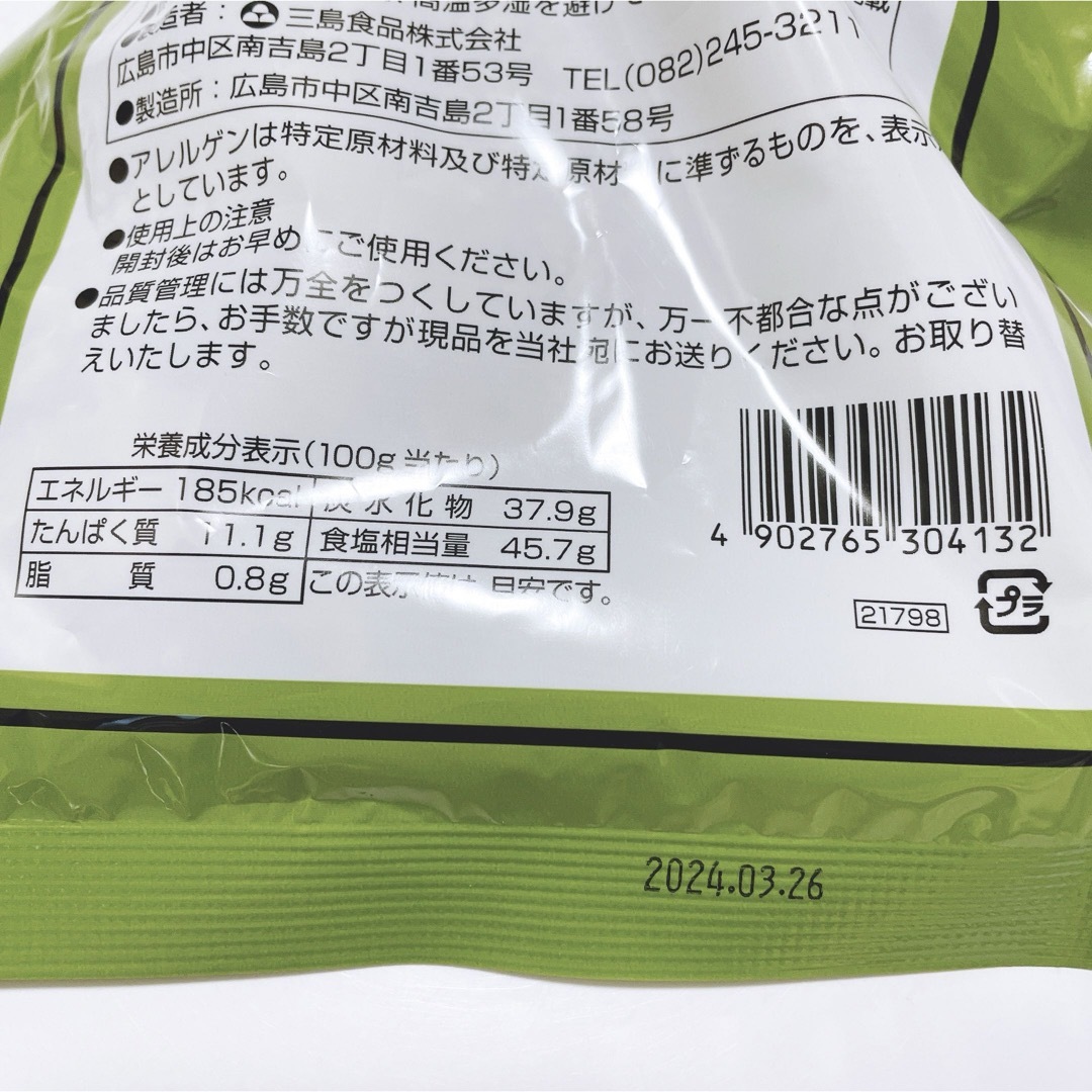 三島食品(ミシマ)の三島　菜めし　250g 食品/飲料/酒の加工食品(乾物)の商品写真