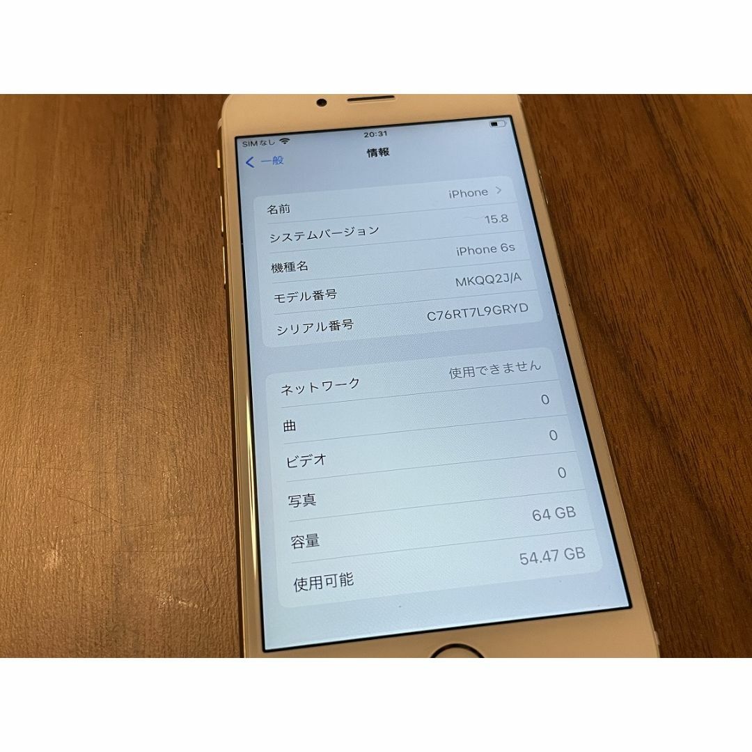 Apple(アップル)の美品 Apple iPhone6s 64GB SIMロック解除済 Gold au スマホ/家電/カメラのスマートフォン/携帯電話(スマートフォン本体)の商品写真