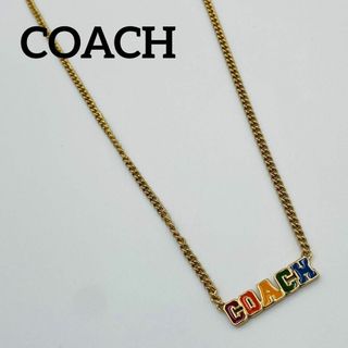 コーチ(COACH)の★COACH★ ネックレス ロゴ カラフル カジュアル ゴールド マルチカラー(ネックレス)