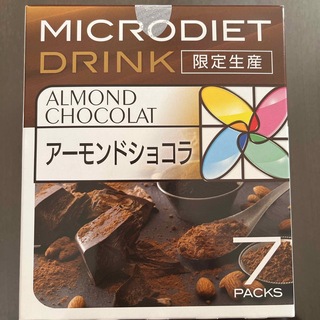 サニーヘルス(SunnyHealth)のマイクロダイエットドリンクタイプ☆アーモンドショコラ7食(ダイエット食品)