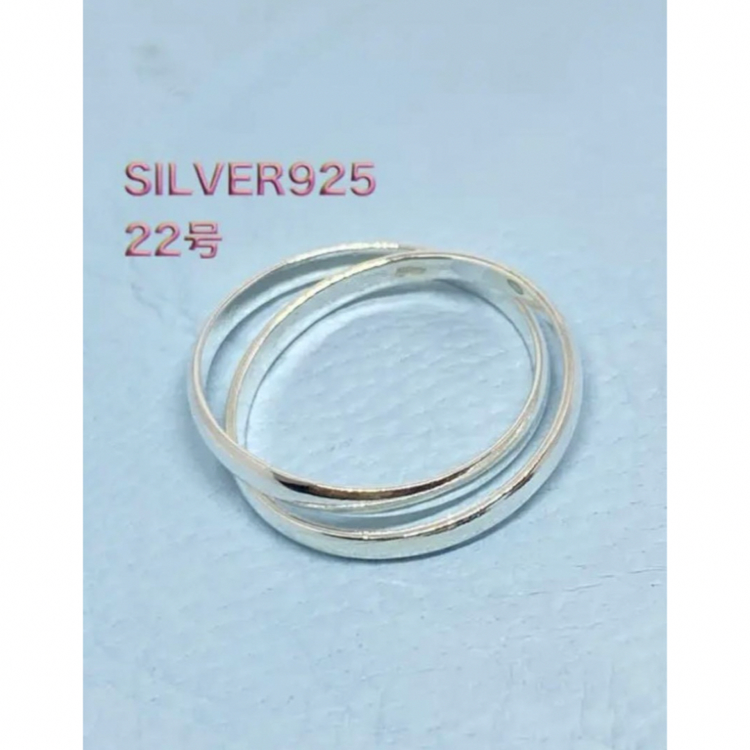二連2ミリ　スターリングシルバー925リング　シンプル　ツイン　22号　gう7ゆ メンズのアクセサリー(リング(指輪))の商品写真