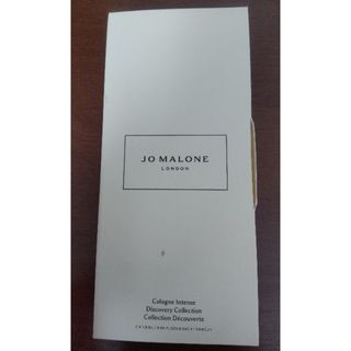 ジョーマローン(Jo Malone)のジョーマローン　コロン　インテンス　ディスカバリーコレクション2(香水(女性用))