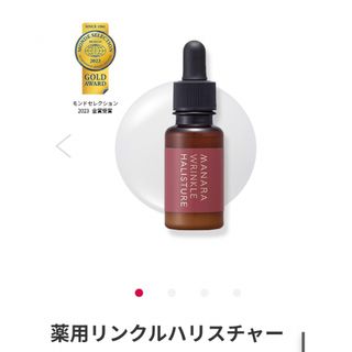 マナラ(maNara)のマナラ　リンクルハリスチャー　30ml(美容液)