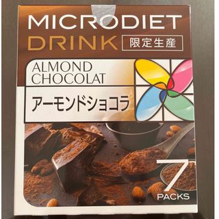 サニーヘルス(SunnyHealth)のマイクロダイエットドリンクタイプ☆アーモンドショコラ7食(ダイエット食品)