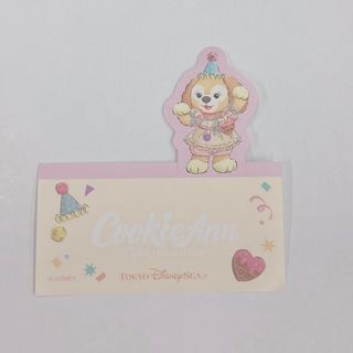 ディズニー(Disney)のフロムオールオブアス　メモ　クッキー(ノート/メモ帳/ふせん)