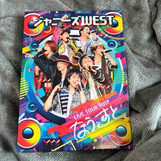 ジャニーズウエスト(ジャニーズWEST)のジャニーズWEST なうぇすと　Blu-ray(アイドル)