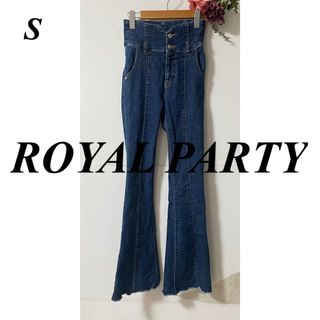 ロイヤルパーティー(ROYAL PARTY)のROYAL PARTY ロイヤルパーティーハイウエストフレアデニムパンツ(デニム/ジーンズ)