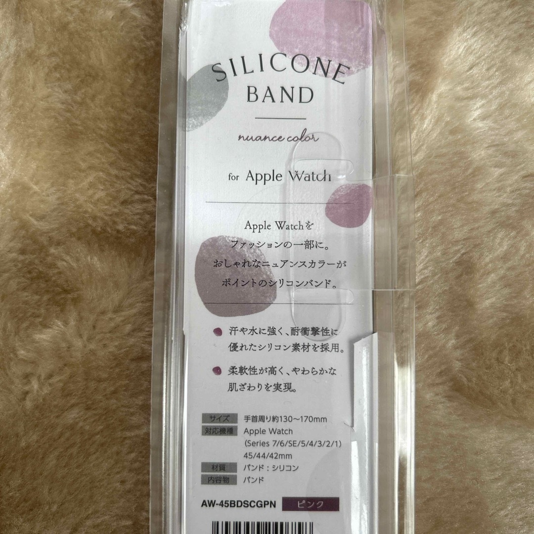 ELECOM(エレコム)のエレコム アップルウォッチ バンド シリコン 45／44／42mm ピンク AW スマホ/家電/カメラのスマホアクセサリー(その他)の商品写真