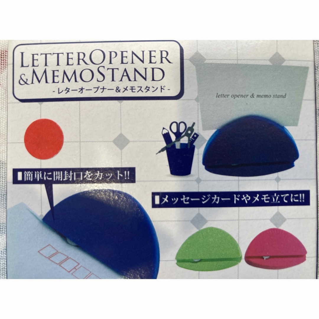 レターオープナー&メモスタンド3点セット インテリア/住まい/日用品の文房具(はさみ/カッター)の商品写真