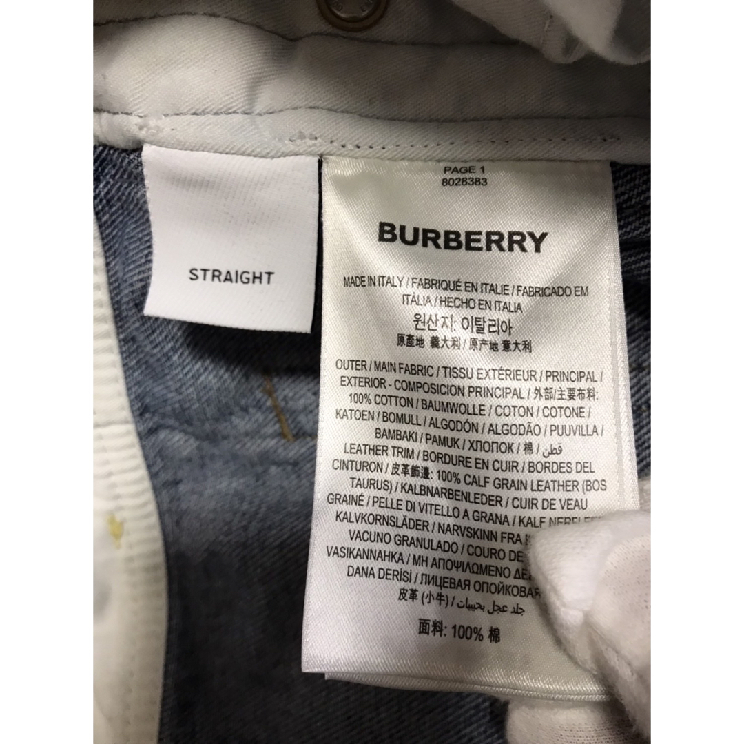BURBERRY(バーバリー)のBURBERRY ロゴラインデニムパンツ メンズのパンツ(デニム/ジーンズ)の商品写真