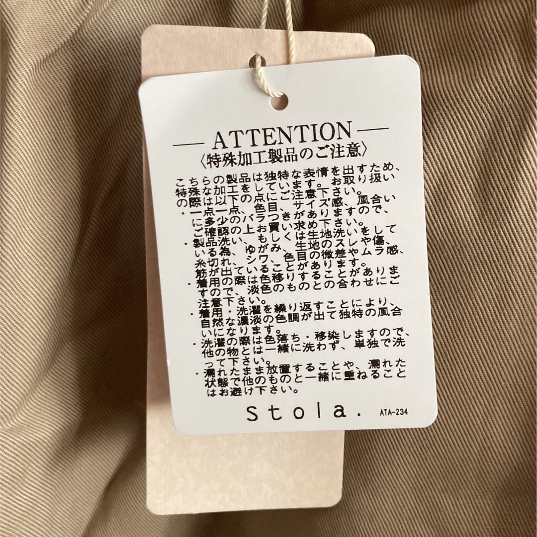 Stola.(ストラ)の＊未使用＊Stola.スカート レディースのスカート(ロングスカート)の商品写真