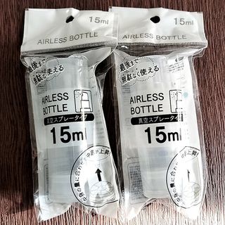 エアレスボトル(スプレータイプ)(日用品/生活雑貨)