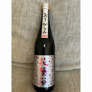 ハナアビ(花陽浴)の花浴陽　純米大吟醸　無濾過生原酒　雄町　おりがらみ　720ml(日本酒)