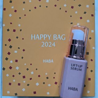 ハーバー(HABA)のHABA リフトアップセラム(美容液)