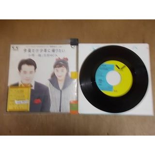 epg8510　EP放送局見本盤　【ALIDA　レコード】【A-A不良T-有】　小堺一機と佐野めぐみ/今夜だけ少年に帰りたい(ポップス/ロック(邦楽))