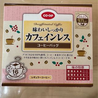 コープ　カフェインレスコーヒー(その他)