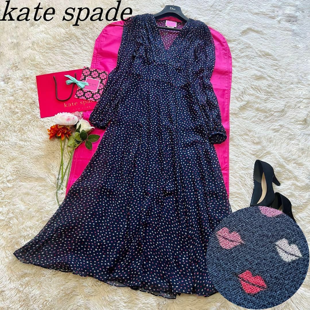 kate spade new york(ケイトスペードニューヨーク)の【美品】kate spade ロングワンピース リップ柄 ネイビー 0 シルク レディースのワンピース(ロングワンピース/マキシワンピース)の商品写真