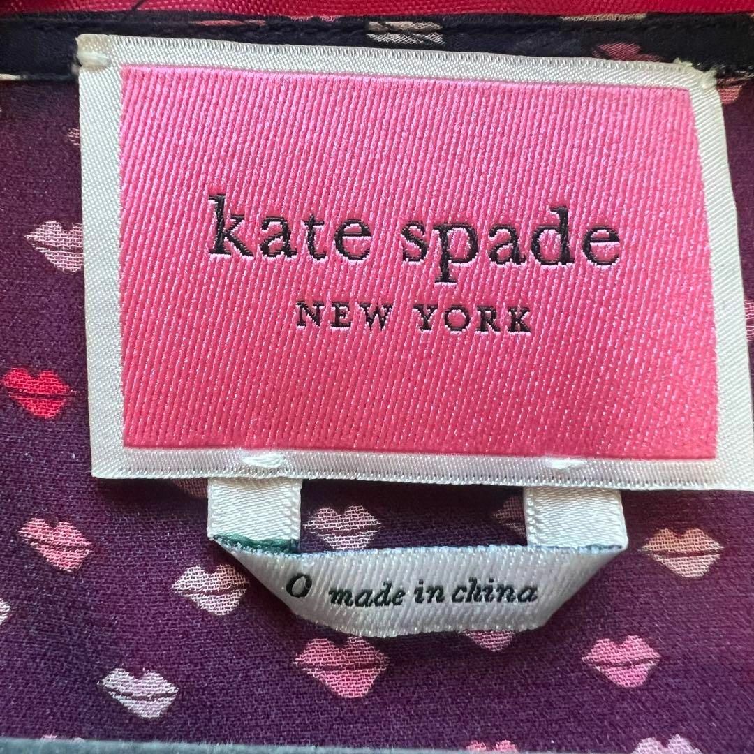 kate spade new york(ケイトスペードニューヨーク)の【美品】kate spade ロングワンピース リップ柄 ネイビー 0 シルク レディースのワンピース(ロングワンピース/マキシワンピース)の商品写真