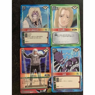 NARUTO カード　BANDAI （4枚）(カード)