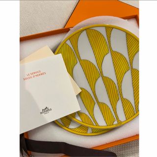 エルメス(Hermes)の新品未使用　エルメス　Hermes  ソレイユ　パンプレート　食器(食器)