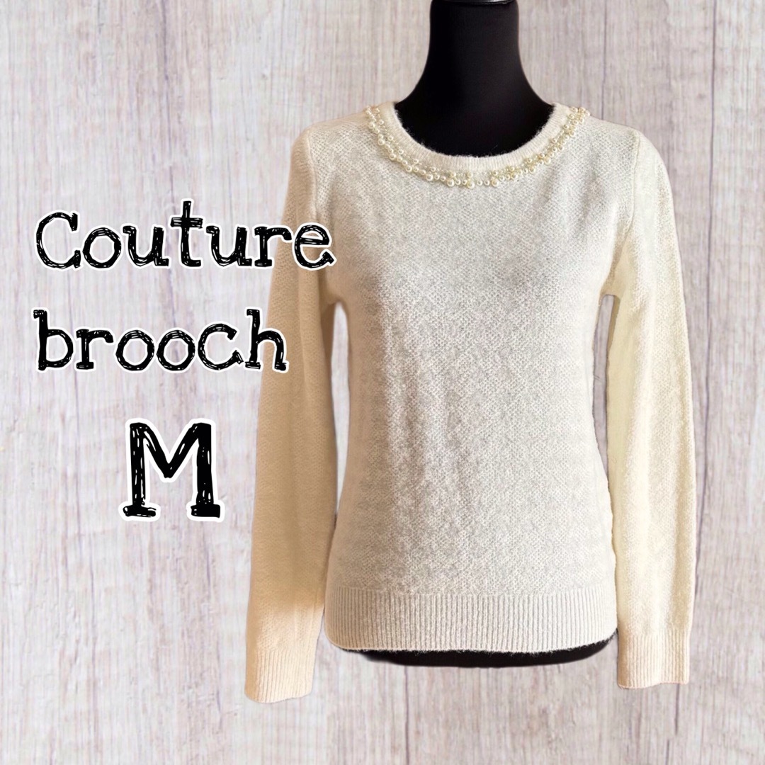 Couture Brooch(クチュールブローチ)のCouture brooch トップス パール ニット 長袖 Mサイズ/USED レディースのトップス(ニット/セーター)の商品写真