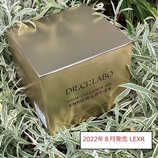 ドクターシーラボ(Dr.Ci Labo)のドクターシーラボ アクア コラーゲンゲル エンリッチリフト２００ｇ（ＬＥＸＲ）(オールインワン化粧品)