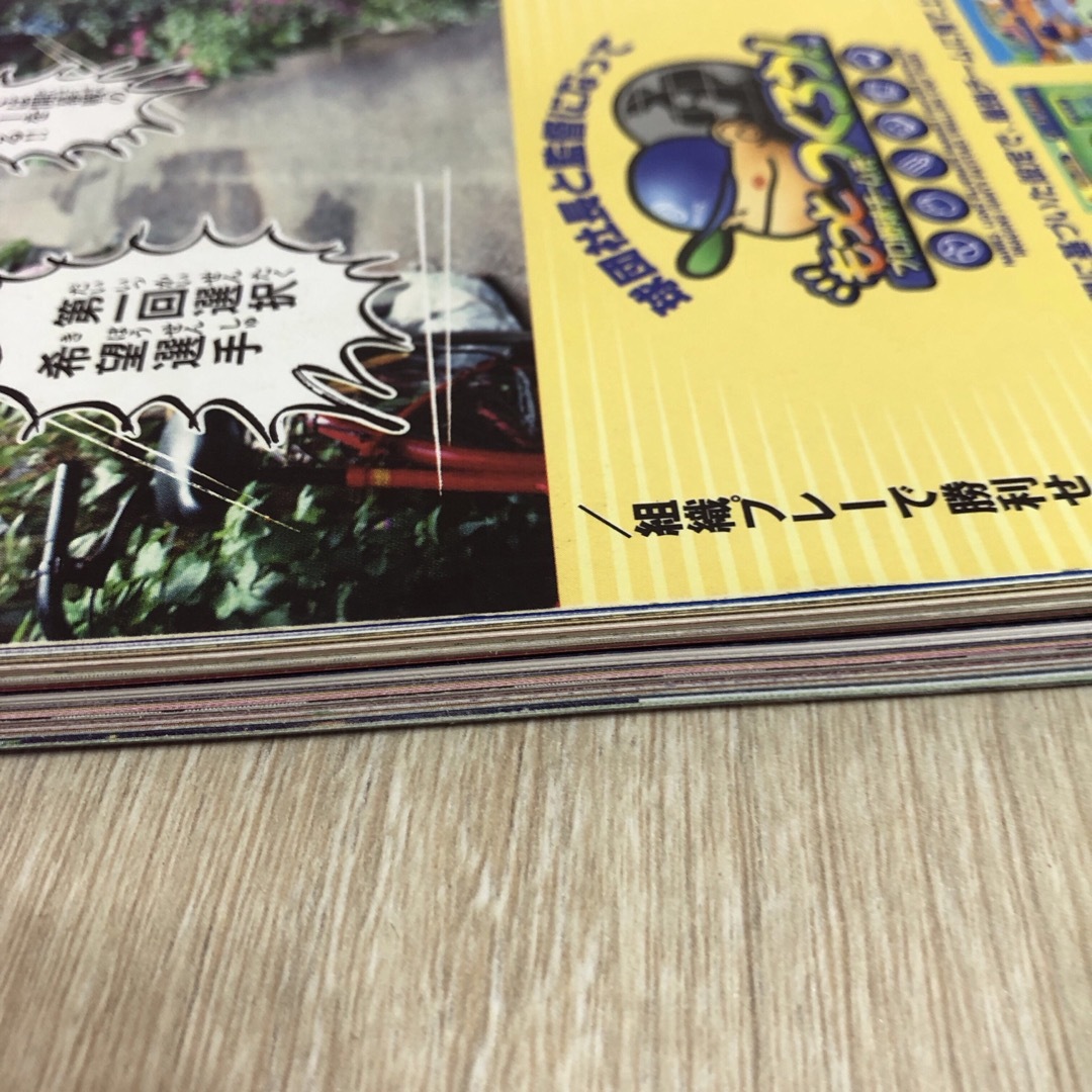 ファミ通　2000年9月8日　No.612 綴込み付録ポスター付き エンタメ/ホビーの雑誌(ゲーム)の商品写真