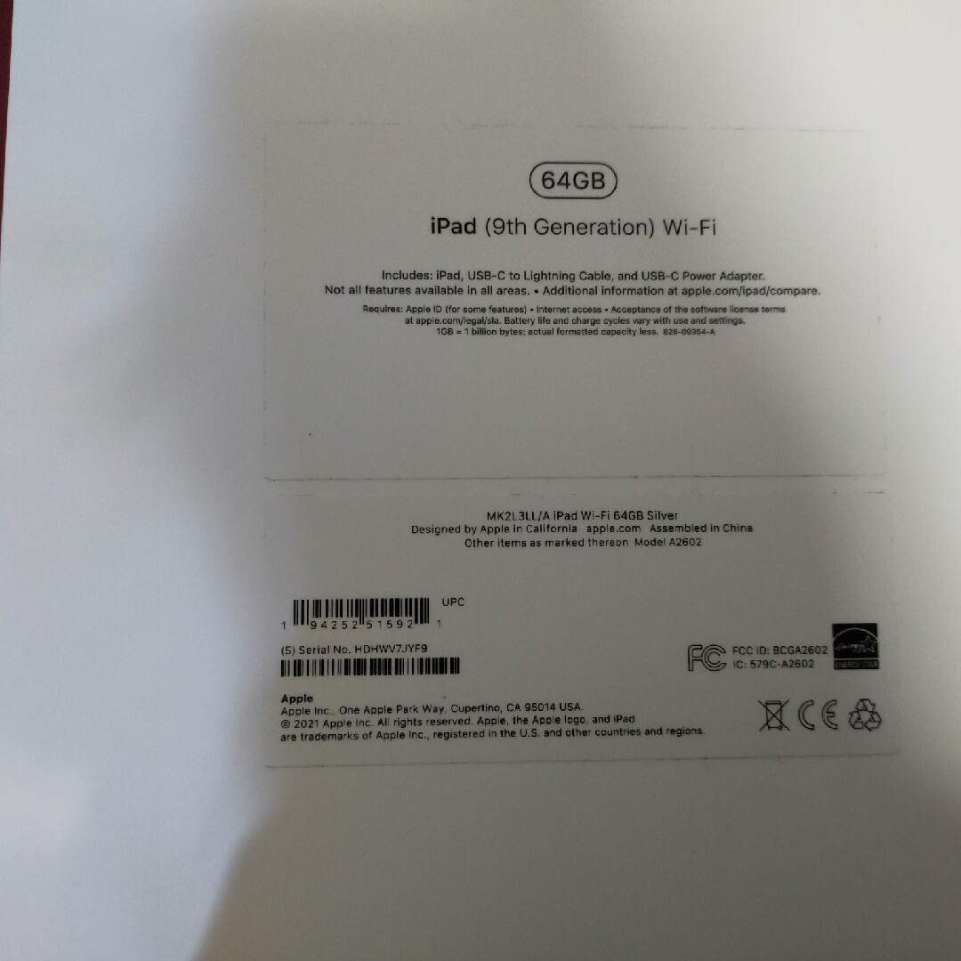iPad(アイパッド)のipad第9世代64GB WiFi［USA版］ スマホ/家電/カメラのPC/タブレット(タブレット)の商品写真